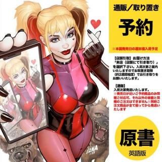 ͽHARLEY QUINN #52 CVR B DAVID NAKAYAMA CARD STOCK VARUS2025ǯ0625ȯͽ