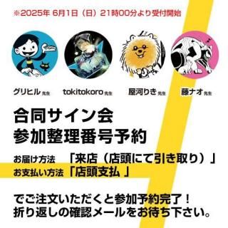 【1/25まで限定お値下げ】アメコミ11冊セット KAWASAKI Ninja ZX-25R メタリックスパークブラック｜株式会社