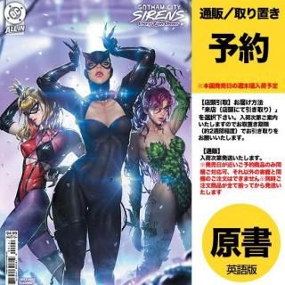 ͽGOTHAM CITY SIRENS UNFIT FOR ORBIT #1 (OF 5) CVR C KYUYONG EOM CARD STOCK VARUS2025ǯ0702ȯͽ