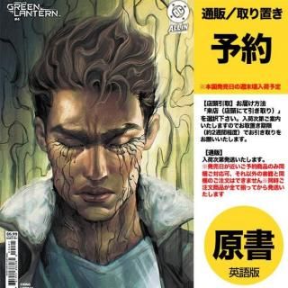 ͽABSOLUTE GREEN LANTERN #4 CVR B JULIET NNEKA CARD STOCK VARUS2025ǯ0702ȯͽ