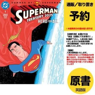 【予約】SUPERMAN TREASURY 2025 HERO FOR ALL #1 (ONE SHOT) CVR A BRUNO REDONDO（US2025年07月09日発売予定）
