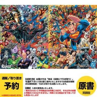 ͽSUPERMAN TREASURY 2025 HERO FOR ALL #1 (ONE SHOT) CVR C SCOTT WRAPAROUND VARUS2025ǯ0709ȯͽ