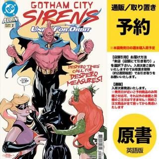 ͽGOTHAM CITY SIRENS UNFIT FOR ORBIT #2 (OF 5) CVR A TERRY & RACHEL DODSONUS2025ǯ0709ȯͽ