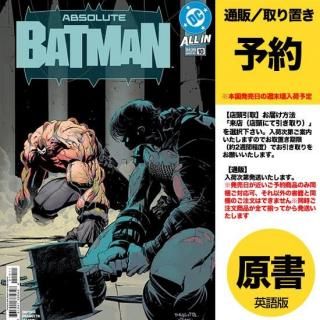 ͽABSOLUTE BATMAN #10 CVR A NICK DRAGOTTAUS2025ǯ0709ȯͽ