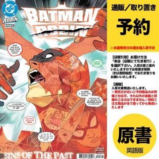 ͽBATMAN AND ROBIN #23 CVR A JAVIER FERNANDEZUS2025ǯ0709ȯͽ
