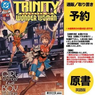 ͽTRINITY DAUGHTER OF WONDER WOMAN #2 (OF 6) CVR A BELEN ORTEGAUS2025ǯ0709ȯͽ