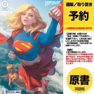 ͽSUPERGIRL #3 CVR B STANLEY ARTGERM LAU CARD STOCK VARUS2025ǯ0709ȯͽ