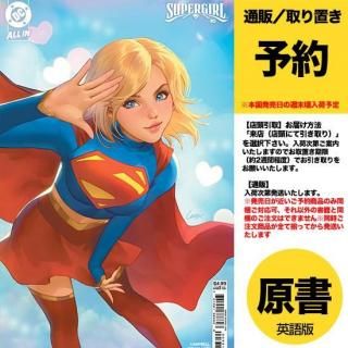 ͽSUPERGIRL #3 CVR C LESLEY LEIRIX LI CARD STOCK VARUS2025ǯ0709ȯͽ