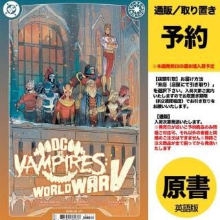 【予約】DC VS VAMPIRES WORLD WAR V #11 (OF 12) CVR A OTTO SCHMIDT（US2025年07月23日発売予定）