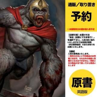 ͽDC VS VAMPIRES WORLD WAR V #11 (OF 12) CVR B RYAN BROWN CARD STOCK VARUS2025ǯ0709ȯͽ