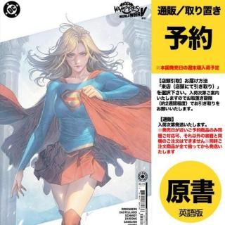 【予約】DC VS VAMPIRES WORLD WAR V #11 (OF 12) CVR C HOMARE CARD STOCK VAR（US2025年07月23日発売予定）