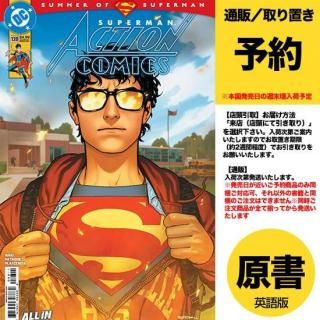 【予約】ACTION COMICS #1088 CVR A RYAN SOOK（US2025年07月09日発売予定）