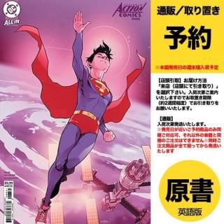 【予約】ACTION COMICS #1088 CVR C KARL KERSCHL CARD STOCK VAR（US2025年07月09日発売予定）