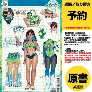 【予約】GREEN LANTERN CORPS #6 CVR C RIAN GONZALES CARD STOCK VAR（US2025年07月09日発売予定）