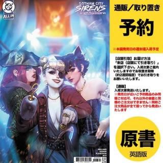 【予約】GOTHAM CITY SIRENS UNFIT FOR ORBIT #3 (OF 5) CVR B NOOBOVICH CARD STOCK VAR（US2025年07月16日発売予定）