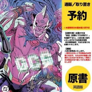 【予約】GOTHAM CITY SIRENS UNFIT FOR ORBIT #3 (OF 5) CVR D CONNECTING FOIL VAR（US2025年07月16日発売予定）
