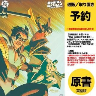 【予約】ROBIN & BATMAN JASON TODD #2 (OF 3) CVR B RAFAEL ALBUQUERQUE VAR（US2025年07月16日発売予定）