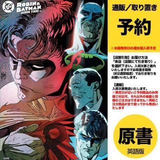 【予約】ROBIN & BATMAN JASON TODD #2 (OF 3) CVR C GUILLEM MARCH VAR（US2025年07月16日発売予定）