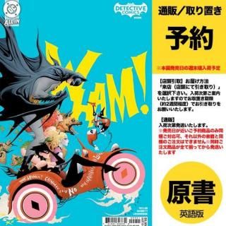 ͽDETECTIVE COMICS #1099 CVR D JAE LEE GOTHAM CITY SIRENS CARD STOCK VARUS2025ǯ0716ȯͽ