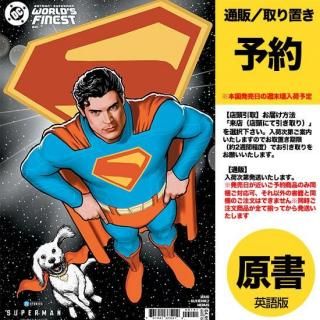 【予約】BATMAN SUPERMAN WORLDS FINEST #41 CVR D SUPERMAN MOVIE CARD STOCK VAR（US2025年07月16日発売予定）