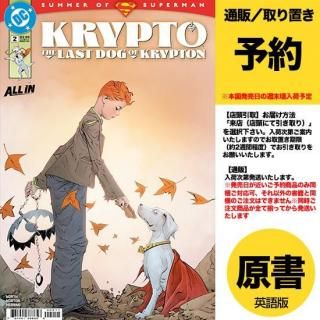 ͽKRYPTO THE LAST DOG OF KRYPTON #2 (OF 5) CVR A JAE LEEUS2025ǯ0716ȯͽ