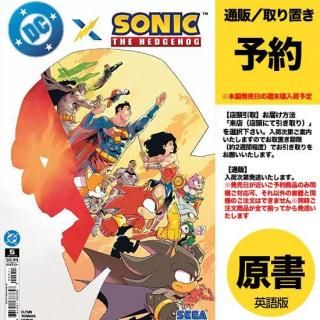 ͽDC X SONIC THE HEDGEHOG #5 (OF 5) CVR A PABLO M COLLARUS2025ǯ0723ȯͽ