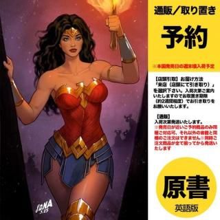 ͽWONDER WOMAN #23 CVR B DAVID NAKAYAMA CARD STOCK VARUS2025ǯ0716ȯͽ