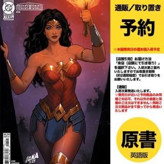 ͽWONDER WOMAN #23 CVR B DAVID NAKAYAMA CARD STOCK VARUS2025ǯ0716ȯͽ