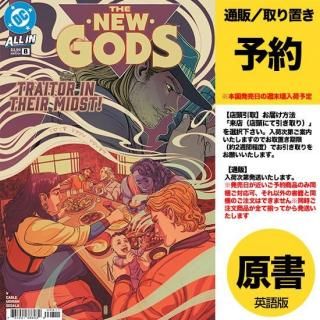 ͽNEW GODS #8 (OF 12) CVR A NIMIT MALAVIAUS2025ǯ0716ȯͽ