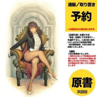 ͽZATANNA #6 (OF 6) CVR C HOMARE CARD STOCK VARUS2025ǯ0716ȯͽ