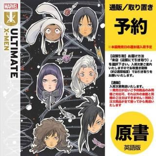 ͽULTIMATE X-MEN #18US2025ǯ0806ȯͽ