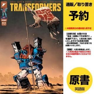 ͽTRANSFORMERS #23 CVR A DANIEL WARREN JOHNSON & MIKE SPICERUS2025ǯ0813ȯͽ