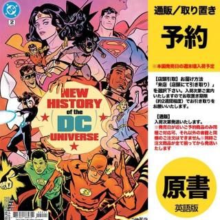 ͽNEW HISTORY OF THE DC UNIVERSE #2 (OF 4) CVR A CHRIS SAMNEEUS2025ǯ0723ȯͽ
