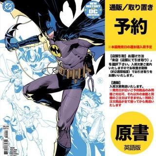 ͽNEW HISTORY OF THE DC UNIVERSE #2 (OF 4) CVR B DAN MORA CARD STOCK VARUS2025ǯ0723ȯͽ