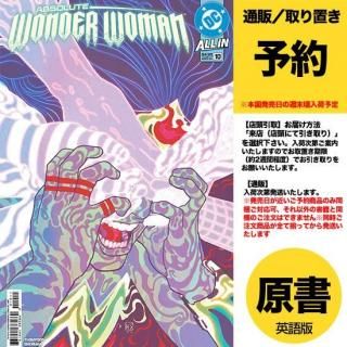 ͽABSOLUTE WONDER WOMAN #10 CVR A HAYDEN SHERMANUS2025ǯ0723ȯͽ