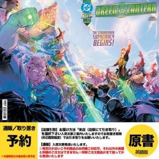 ͽGREEN LANTERN #25 CVR A XERMANICO WRAPAROUNDUS2025ǯ0723ȯͽ