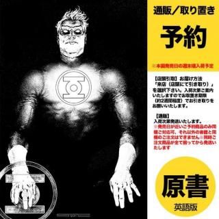 ͽGREEN LANTERN #25 CVR F STEVAN SUBIC GLOW-IN-THE-DARK FOIL VARUS2025ǯ0723ȯͽ