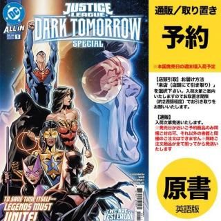 トランスフォーマークラシックス (8) - アメコミ専門店 verse