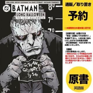 ͽBATMAN THE LONG HALLOWEEN THE LAST HALLOWEEN #8 (OF 10) CVR BUS2025ǯ0730ȯͽ