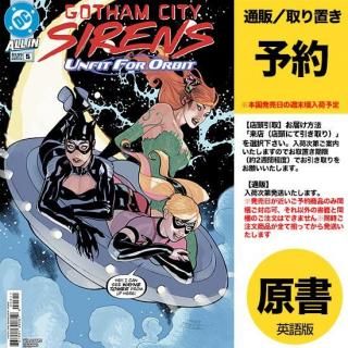 アメコミ 10冊 トランスフォーマー クラシックス 1〜8