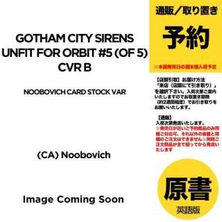ͽGOTHAM CITY SIRENS UNFIT FOR ORBIT #5 (OF 5) CVR B NOOBOVICH CARD STOCK VARUS2025ǯ0730ȯͽ
