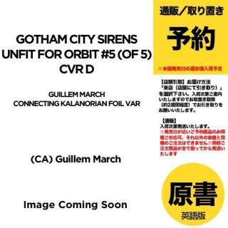ͽGOTHAM CITY SIRENS UNFIT FOR ORBIT #5 (OF 5) CVR D CONNECTING FOIL VARUS2025ǯ0730ȯͽ