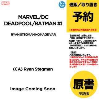 ͽMARVEL/DC: DEADPOOL/BATMAN #1 RYAN STEGMAN HOMAGE VARUS2025ǯ0917ȯͽ