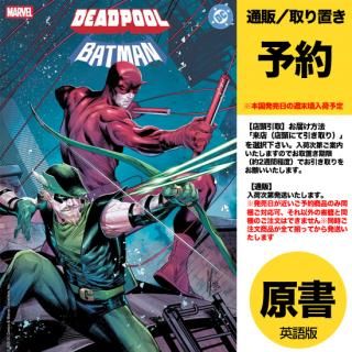 ͽMARVEL/DC: DEADPOOL/BATMAN #1 MARCO CHECCHETTO VARUS2025ǯ0917ȯͽ