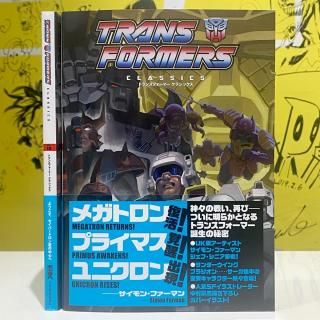 ȥ󥹥եޡ饷åVOL.10