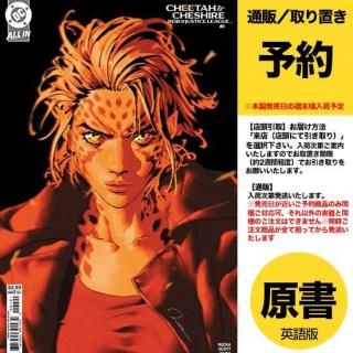ͽCHEETAH AND CHESHIRE ROB THE JUSTICE LEAGUE #1 (OF 6) CVR B CARD STOCK VARUS2025ǯ0806ȯͽ