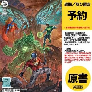 ͽJUSTICE LEAGUE VS GODZILLA VS KONG 2 #3 (OF 7) CVR C ALAN QUAH CARD STOCK VARUS2025ǯ0806ȯͽ
