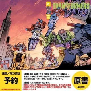 ͽTRANSFORMERS #24 CVR F DANIEL WARREN JOHNSON & MIKE SPICER WRAPAROUND VARUS2025ǯ0910ȯͽ