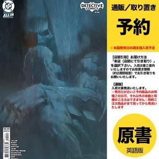 ͽDETECTIVE COMICS #1100 CVR D BILL SIENKIEWICZ CARD STOCK VARUS2025ǯ0820ȯͽ