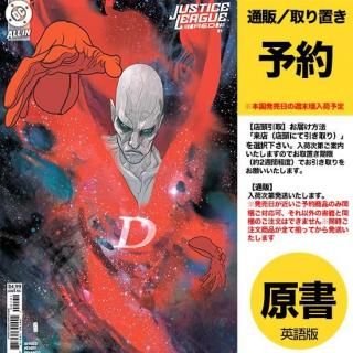 ͽJUSTICE LEAGUE RED #1 (OF 6) CVR C CHRISTIAN WARD CARD STOCK VARUS2025ǯ0820ȯͽ